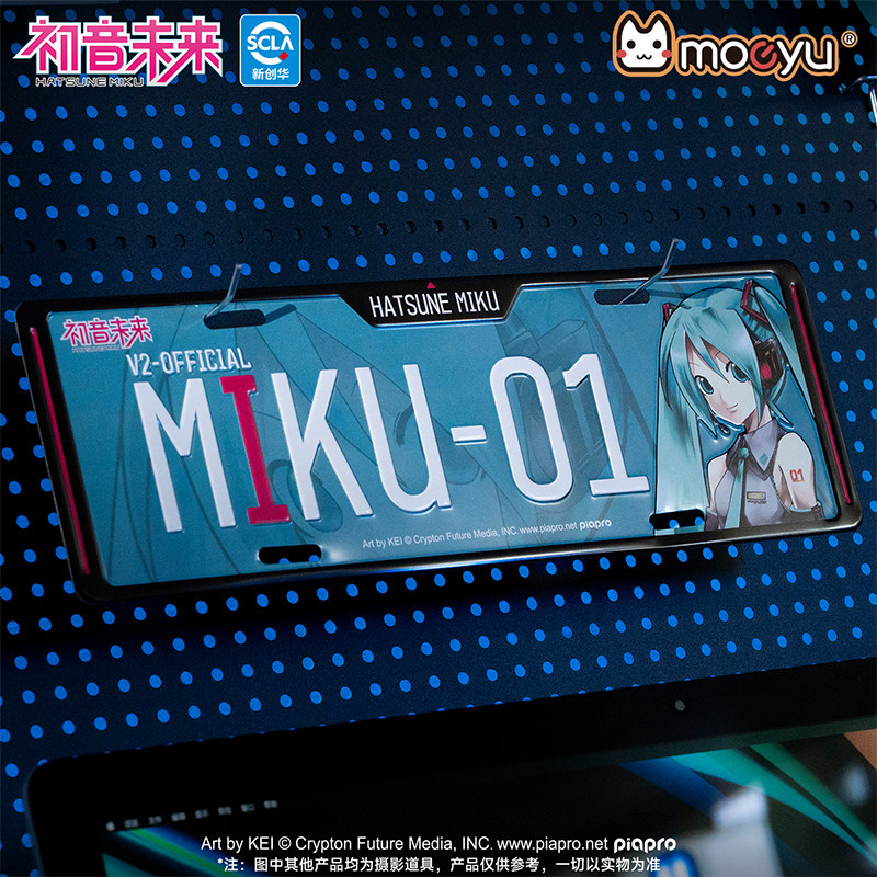 Pc Gaming Hatsune Miku - Dekoratif Plaka Süsü Hatsune Miku V2