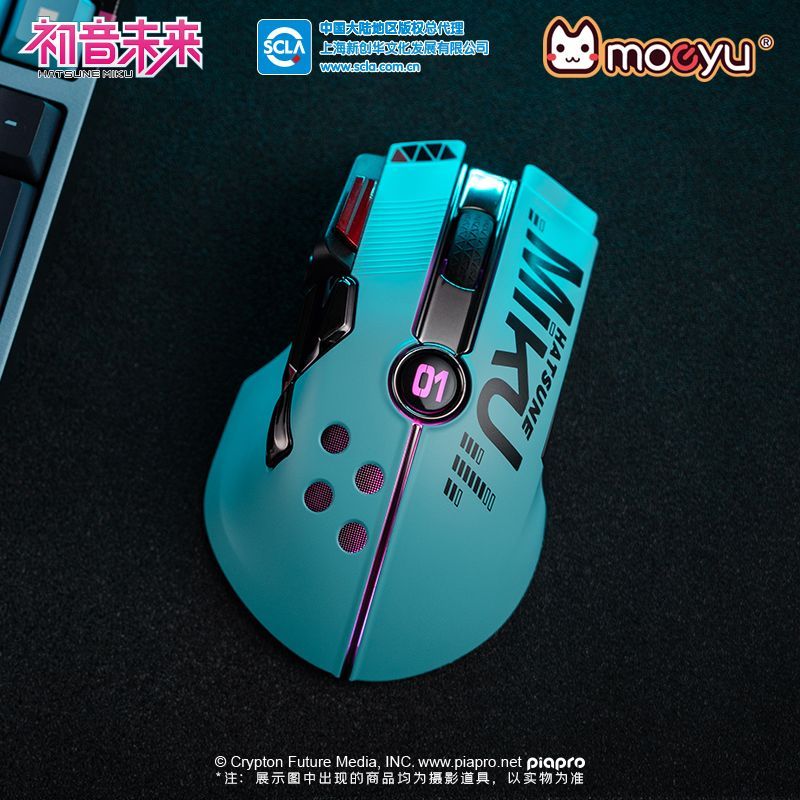 Yeni Hatsune Miku Oyun Mouse'u - Pc Gaming Hatsune Miku incelemesi ve fiyatı